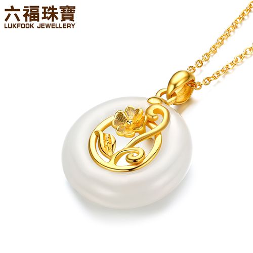 折222網 配飾 黃金首飾 > 六福珠寶黃金吊墜康乃馨金鑲和田玉吊墜送