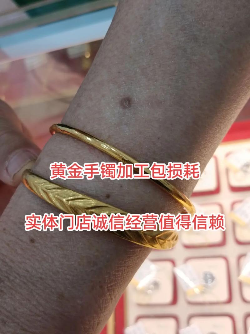 黃金首飾加工換款,加工包損耗,首飾鑲嵌維修等服務,以后免費拋